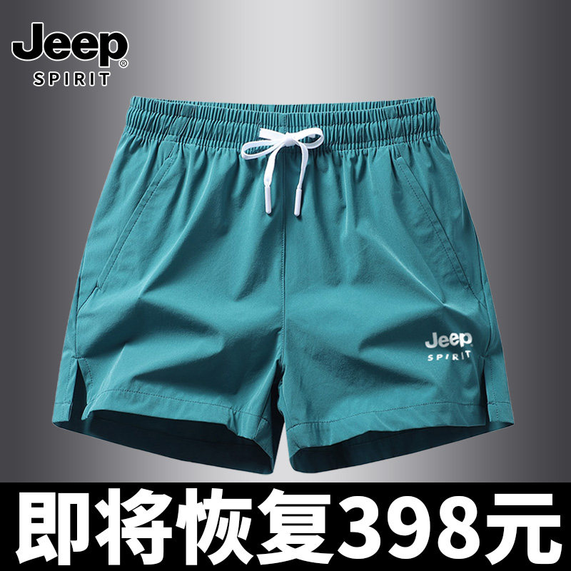 Мужские шорты JEEP Jeep летние тонкие свободные повседневные брюки с тремя точками для фитнеса, быстросохнущие дышащие новые спортивные брюки