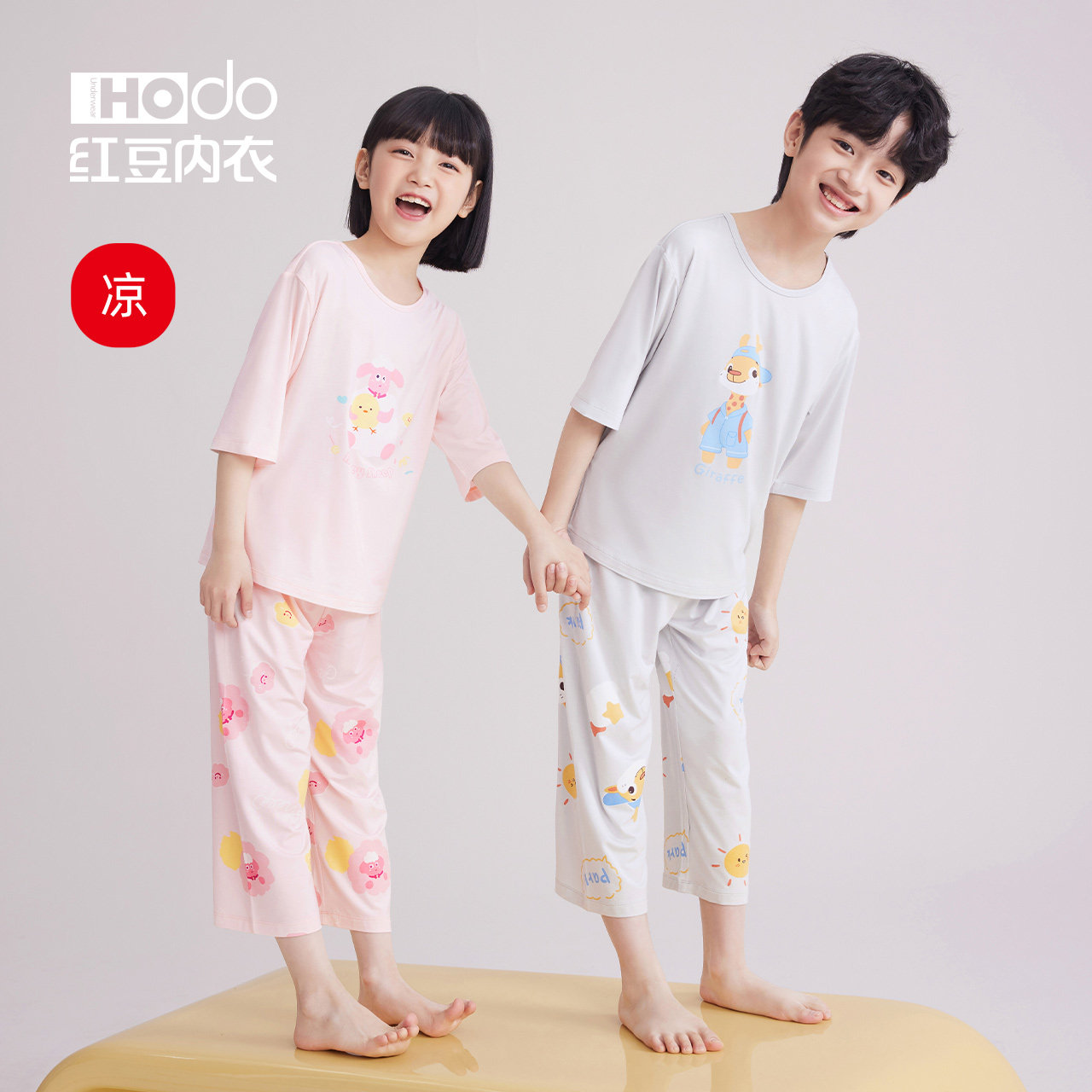 Childrens Soft Pajamas Red Bean Cartoon Cute Home Clothes