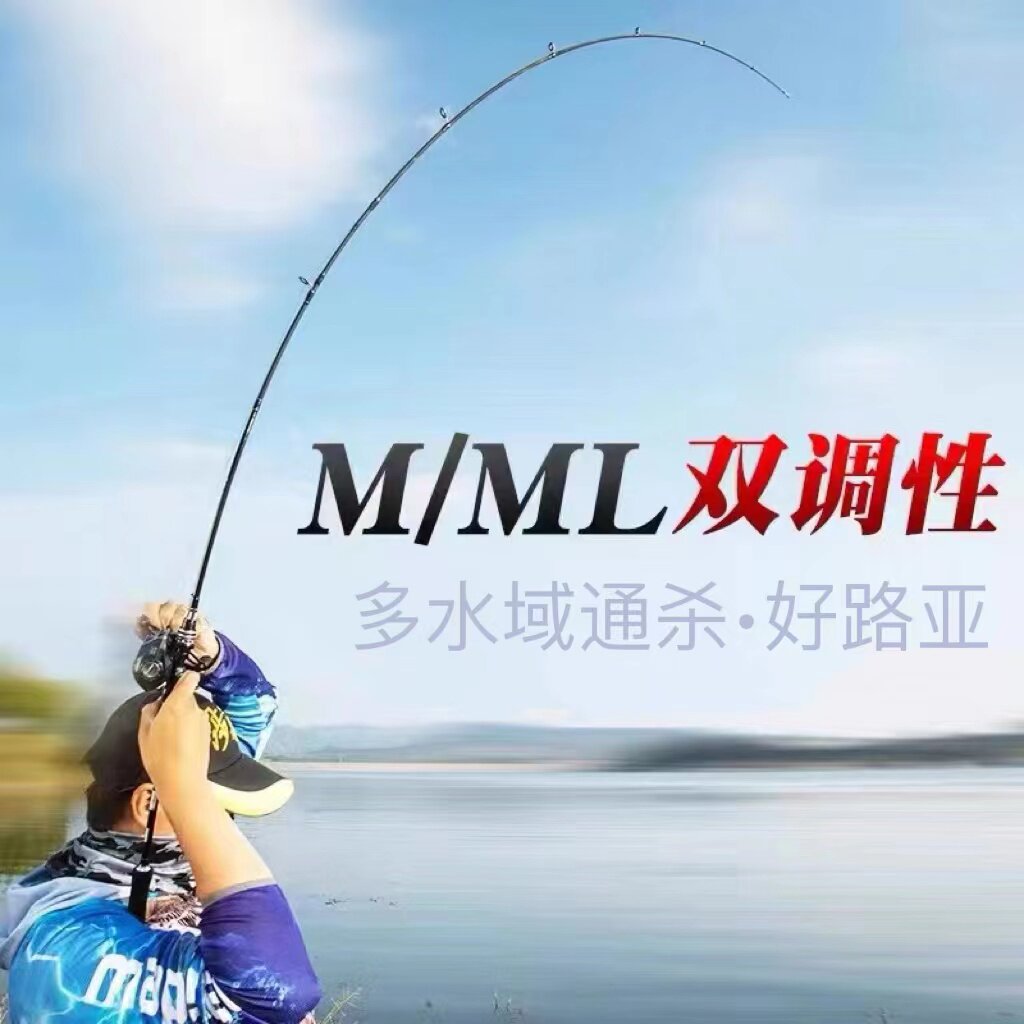 Удилище Dawa war bass бренда Luya rod полный комплект снаряжения дальнобойная морская удочка для метания удилища black carbon fishing rod подлинный набор