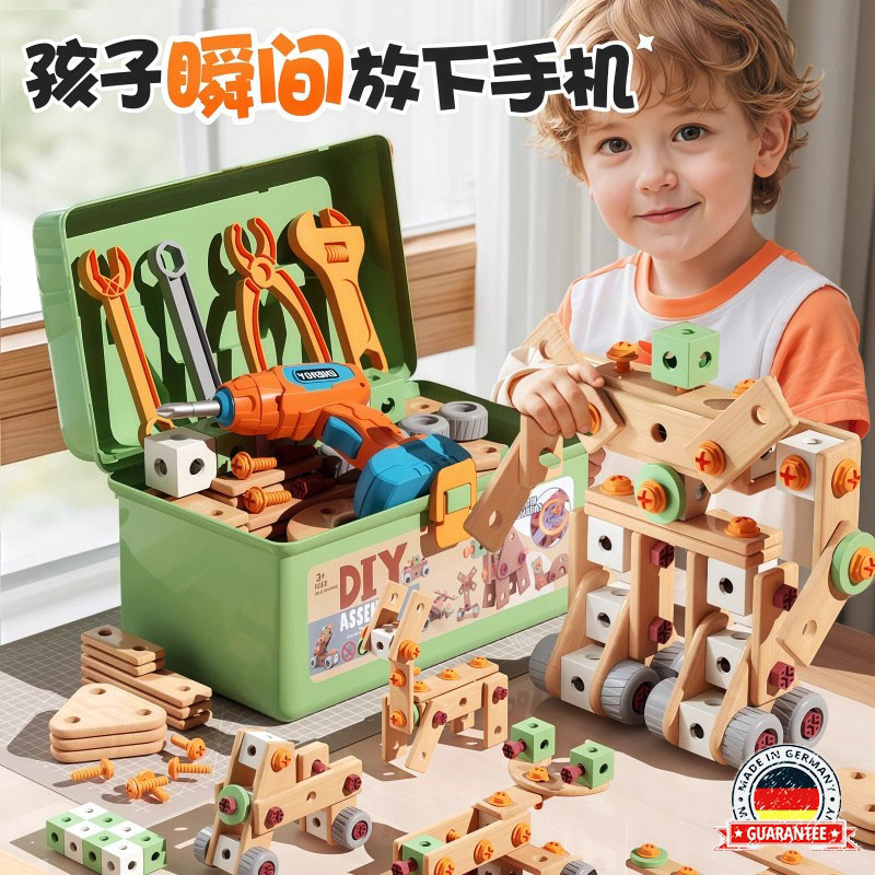 Немецкий детский обучающий набор инструментов для ремонта от 3 до 6 винтовых игрушек для мальчиков, съемная электрическая дрель-отвертка