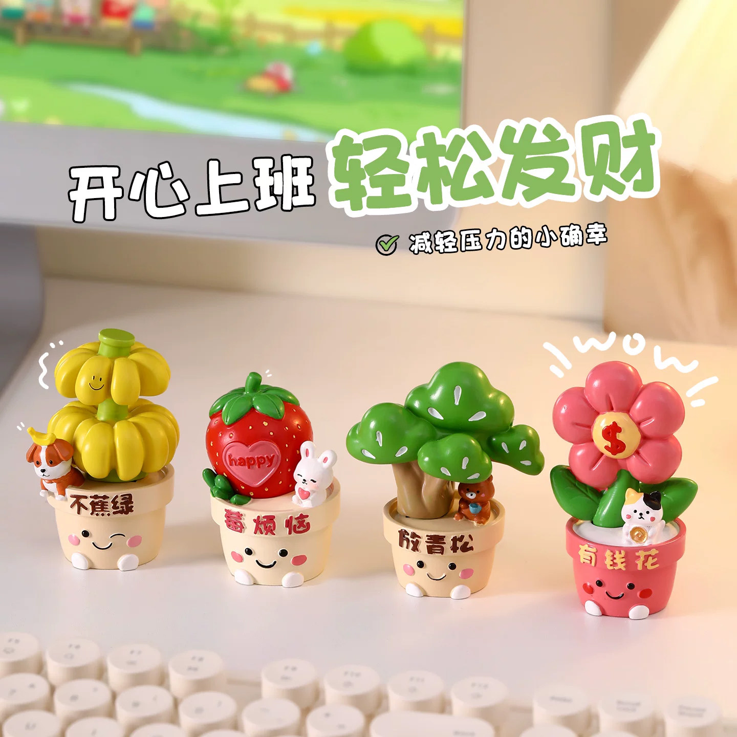 Настольный стабилизатор настроения, отсутствие беспокойства, заживление, декомпрессионное украшение, украшение офисного стола, небольшой подарок для друзей