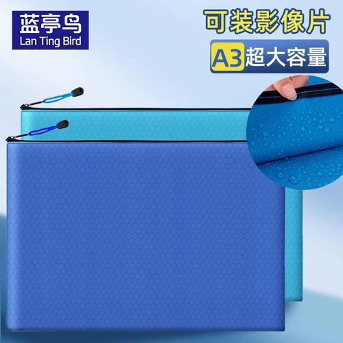 Изображение пленки хранилище x -Ray Film в сумке Медицинское архив сумки для CT Films Hospital Проверка сбочной сумки для сбора медицинского лечения