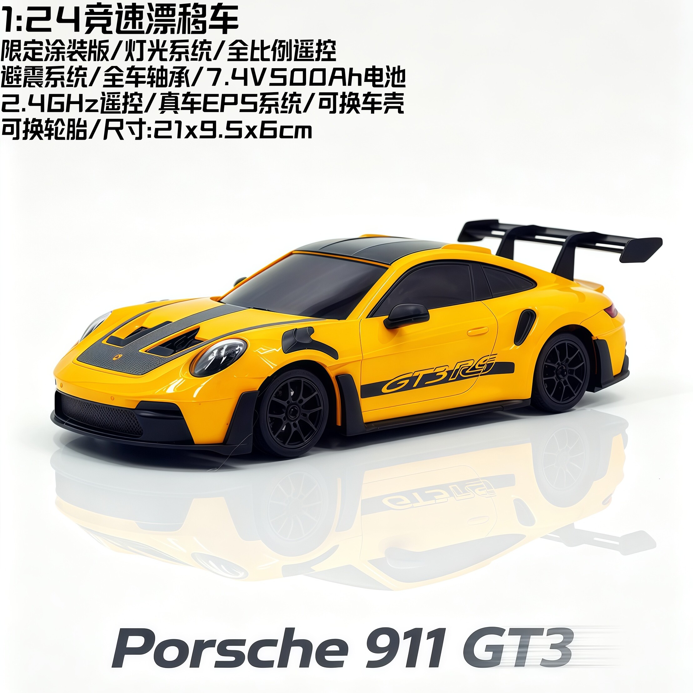 Hongxing rc drift car с дистанционным управлением от 1 до 24 911 paint racing...