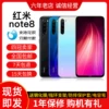 Товары от 深圳正品手机店铺