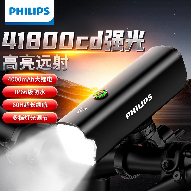 Philips bicycle night riding light, длительное время автономной работы, мощный фонарик для езды на велосипеде, дорожный велосипед, горный велосипед, супер яркий и непромокаемый