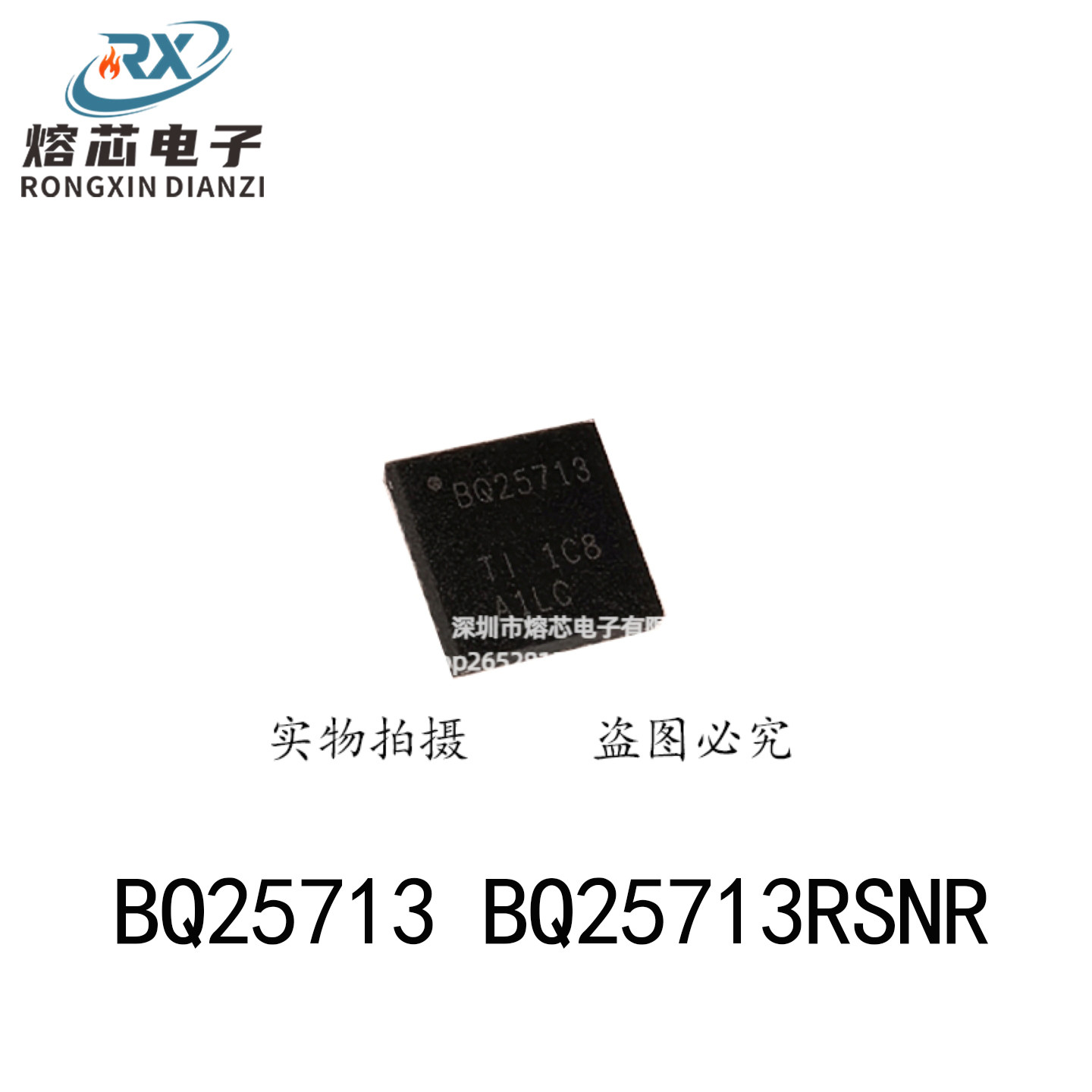 BQ24780SRUYR 24780S BQ25710 BQ25700A BQ25713 QFN совершенно новый импортный