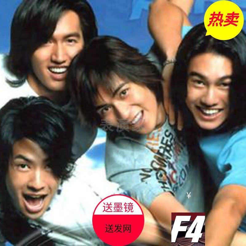 Парик F4 Meteor Garden, парик Чжоу Юмина, мужская корейская версия красивого и реалистичного парика для мальчиков с короткими волосами, потому что головной убор