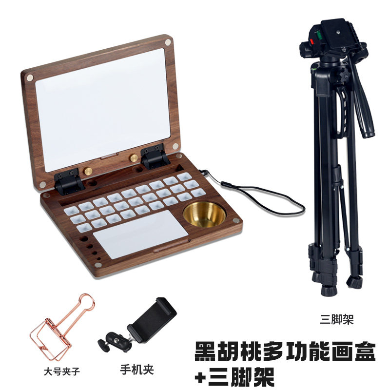 Мольберт для рисования акварелью из черного ореха Yijia North American black walnut, дорожный ящик для рисования акварелью, портативный многофункциональный набор, необходимый для прогулок, полный набор профессиональных инструментов для занятий живописью, может быть оснащен штативом