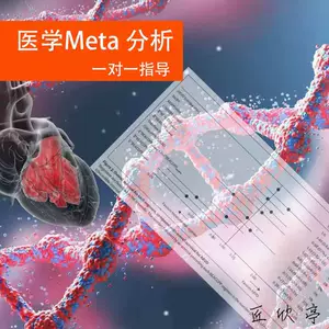 Sweet Meta Analysis System Service Service One -One Consultation Aptions Anyvaly и учебное обеспечение