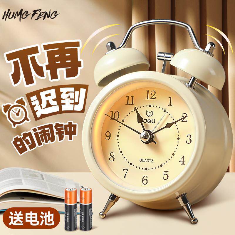 Будильник Hanfeng специальный артефакт для пробуждения студентов smart 2025 новые детские бесшумные механические часы для мальчиков и девочек soft