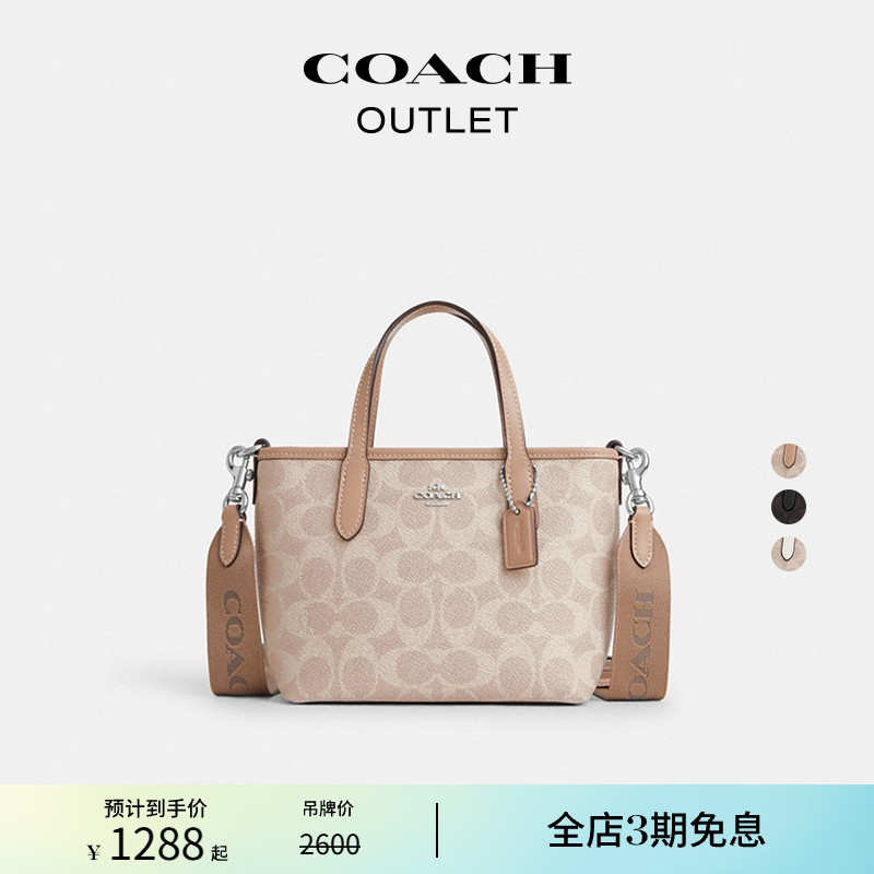 ТРЕНЕР/Coach Ole Ladies Классическая женская сумка с логотипом для пресбиопии, мини-сумка-тоут, сумка-мессенджер, пригородная сумка