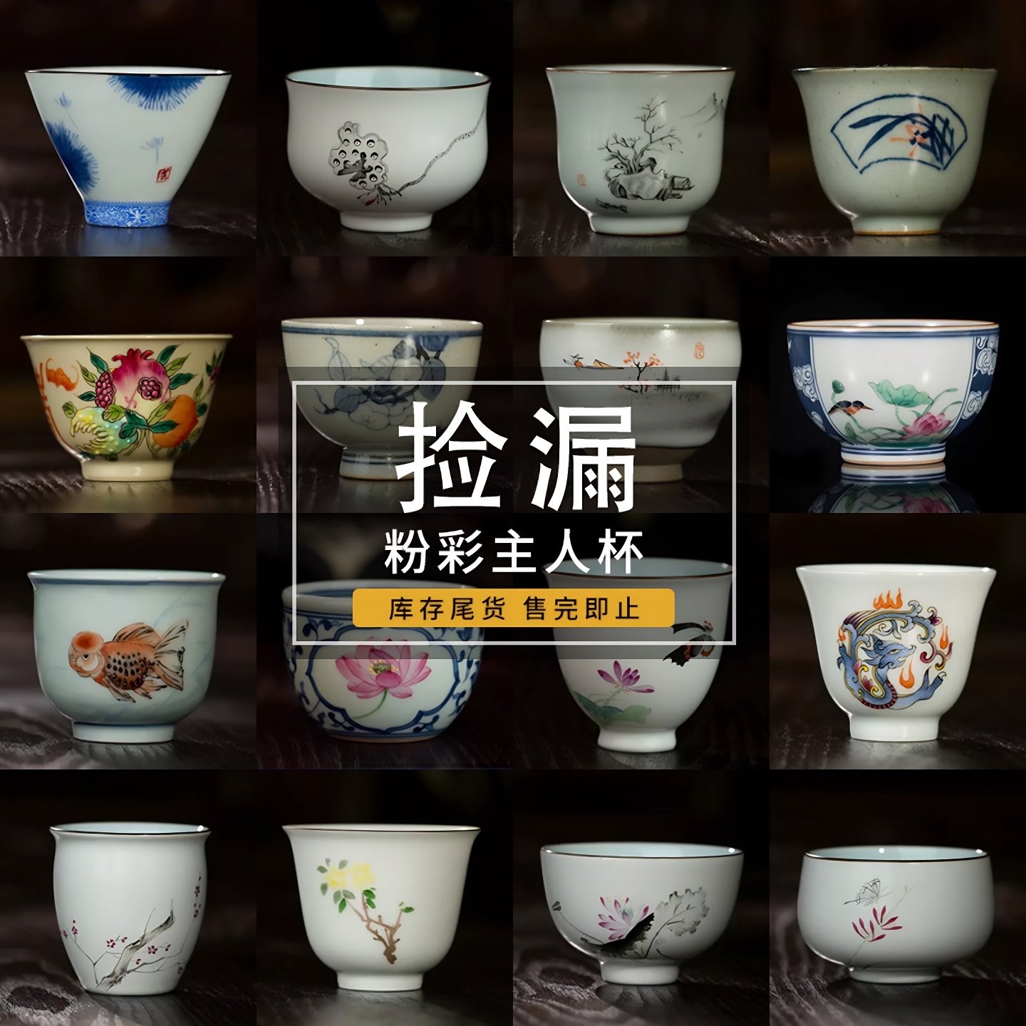 Sanqintang Micro Flaws Pink Tea Tasting Masters Cup Tea Set Jingdezhen Hand drawn Kung Fu Tea Cup Handmade Doucai Single Cup