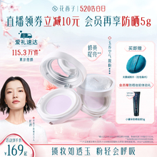 Huaxiziyuyang purple loose powder/spring and summer powder makeup for women, long-lasting oil control, concealer, no makeup removal, oily skin