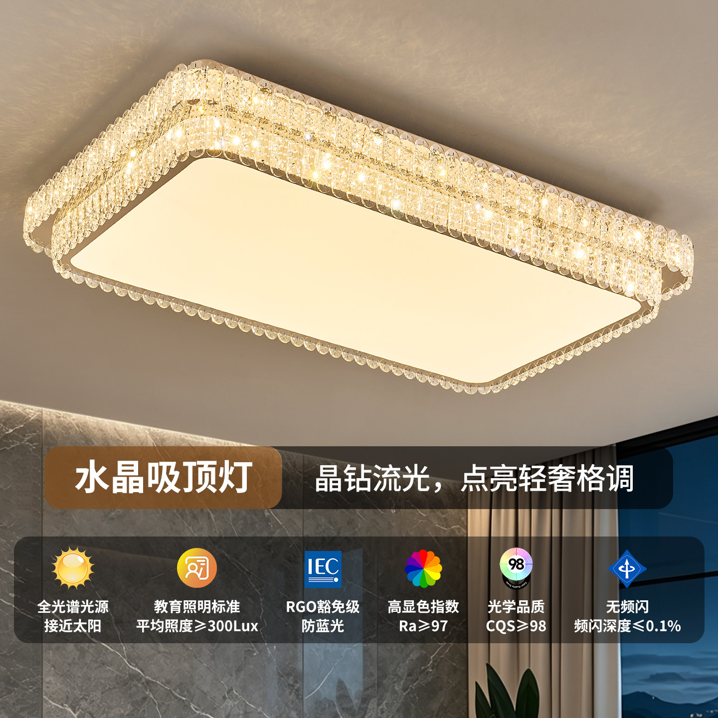 Hongji lighting хрустальная лампа для гостиной прямоугольный современный светильник роскошный высококачественный потолочный светильник высокого класса новинка 2026 года