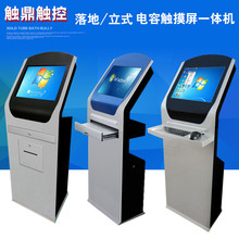 12 colors of all-in-one machine, 19/22 inch floor to ceiling touch screen query, customized vertical