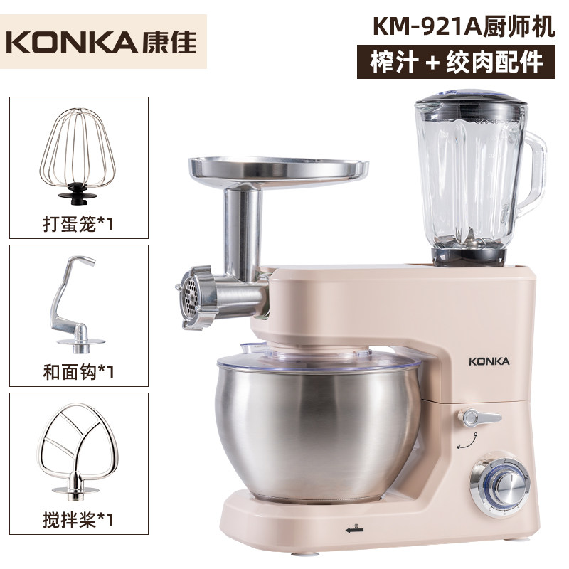 Многофункциональная бытовая и коммерческая кухонная машина Konka объемом 7 литров, автоматический венчик, взбиватель, миксер и устройство для приготовления лапши