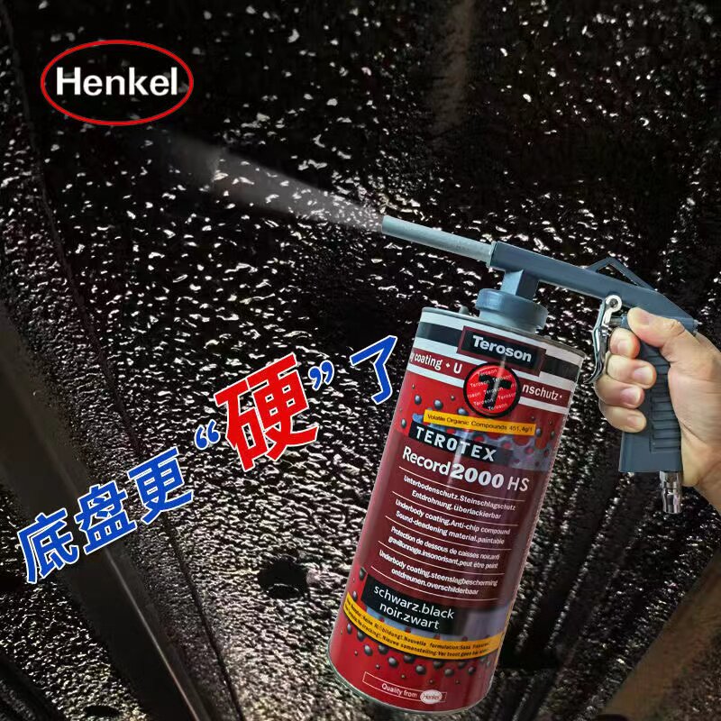 Германия импортировала Henkel 2 литра брони шасси автомобиля, антикоррозийную краску, звукоизоляцию, гранулированный резиновый быстросохнущий клей на месте установки.