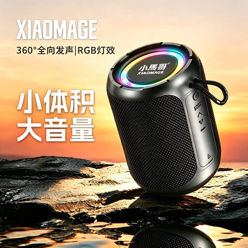 Беспроводной динамик Smart audio Bluetooth с высоким качеством звука и высокой громкостью, портативный водонепроницаемый автомобильный сабвуфер с избыточным весом на открытом воздухе