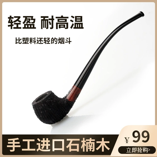15 цветов, рот продукты, импорт, импортный шиканму, изогнутый маленький твердый деревянный труб, читать с длинной ручкой набор ковша для дыма