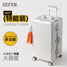 Zefer oversized luggage for women, 30 inch large trolley, men's new overseas thickened travel box, 26