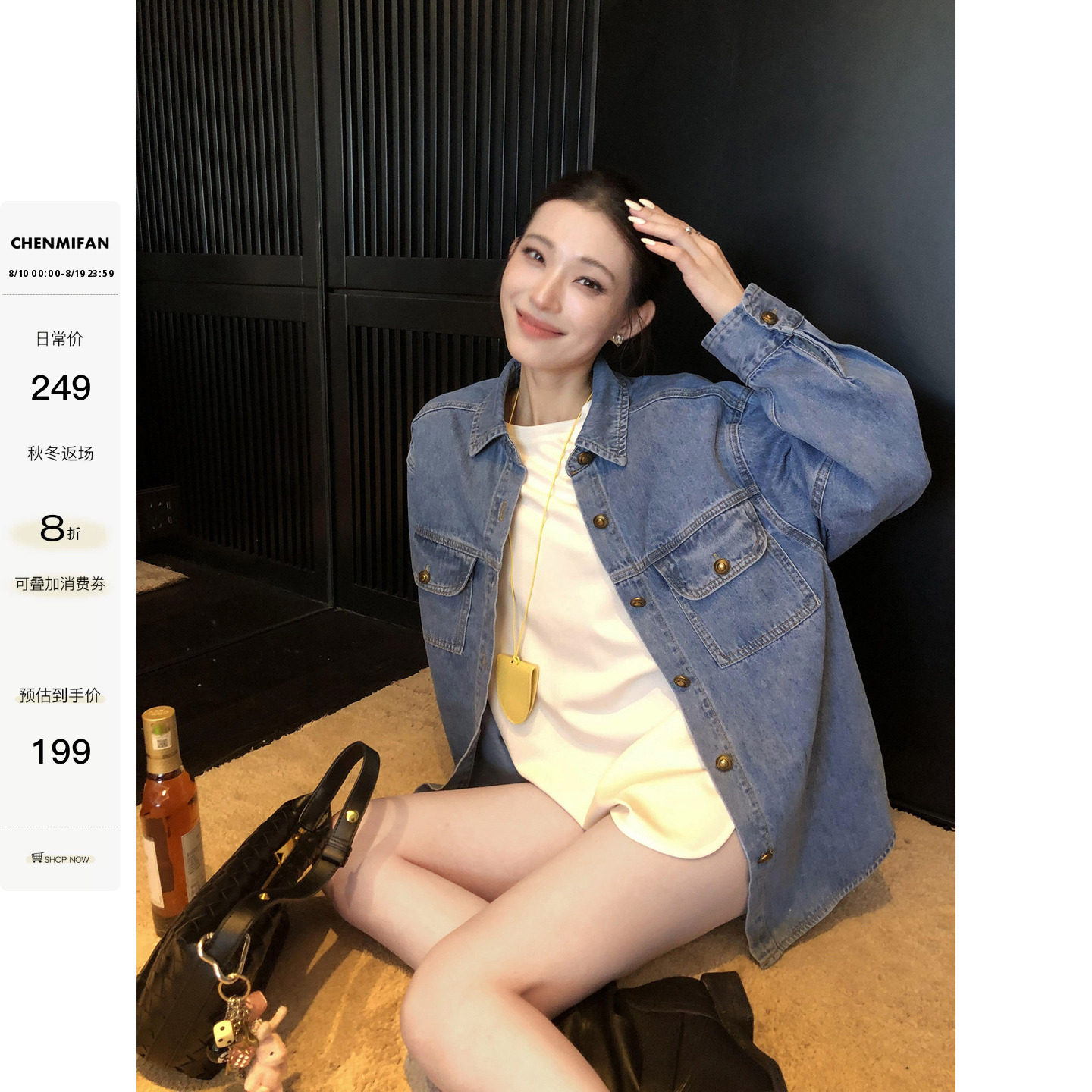 Chenmi Fan Holiday Denim Retro Blue Denim Shirt Jacket Women's Temperament Casual Loose Slimming Shirt