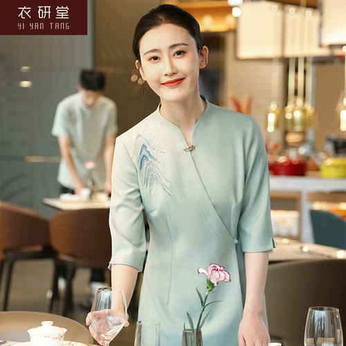 Yiyantang Office Wabhint Рабочая одежда дышащая и удобна