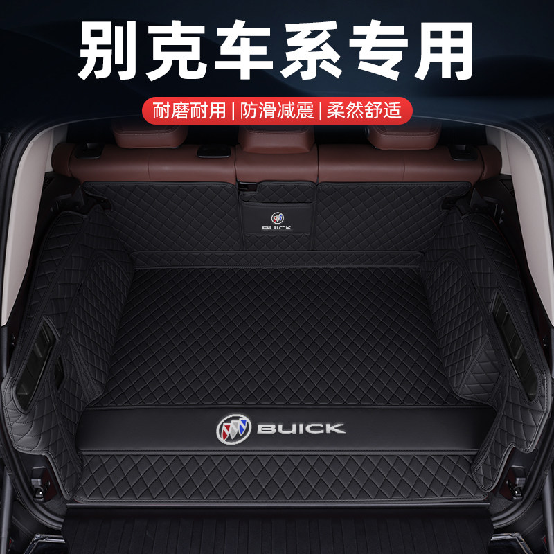 Коврик для багажника Buick Angkewei PLUS/S Regal E5 Weilang GL8/6 Excelle Angkewei Micro Blue 6 Angkewei