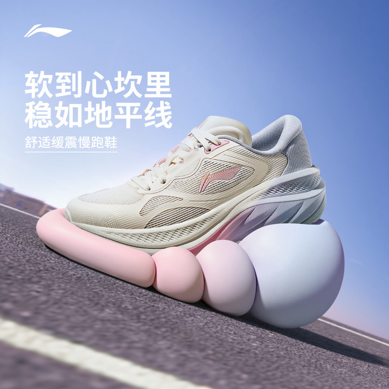 Li Ning youran / кроссовки для бега; женская спортивная обувь на толстой подошве с амортизацией; легкая сетчатая дышащая спортивная обувь с мягкой подошвой для увеличения высоты.