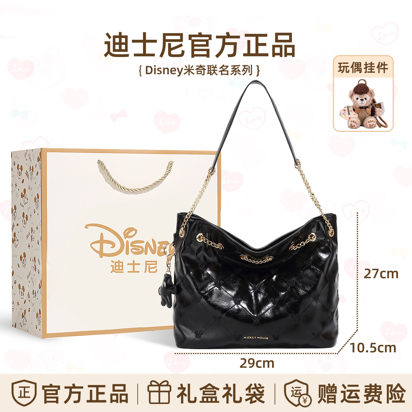 Disney bag женская сумка-тоут на одно плечо большой емкости для поездок на работу, подарок девушке на день рождения для подруги старшего возраста