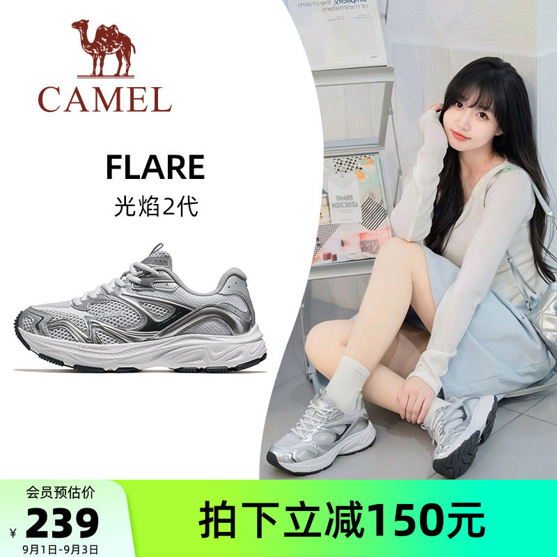 Camel Guangyan спортивная обувь 2-го поколения, женская новинка 2026 года, повседневная обувь, женская обувь для бега, амортизирующая дышащая обувь для бега трусцой