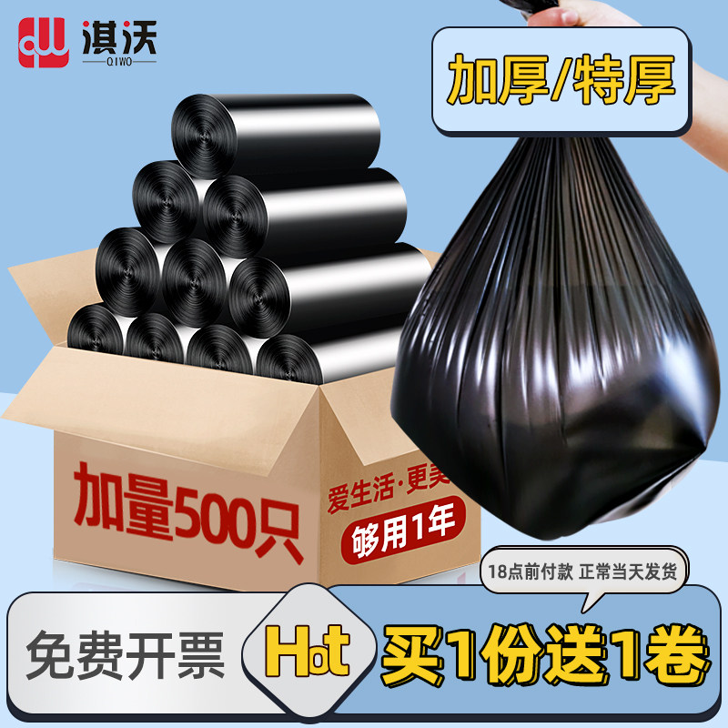 Бытовой утолщенный мешок для мусора размером 50x60x80, переносной выдвижной шест размером 45x50x55 для мусора первого сорта, очень толстый подтягивающий ремень для увеличения