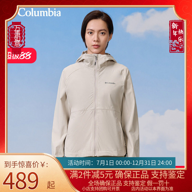 Columbia женская водоотталкивающая легкая повседневная куртка с капюшоном Columbia soft shell women's 25 на открытом воздухе WK7324