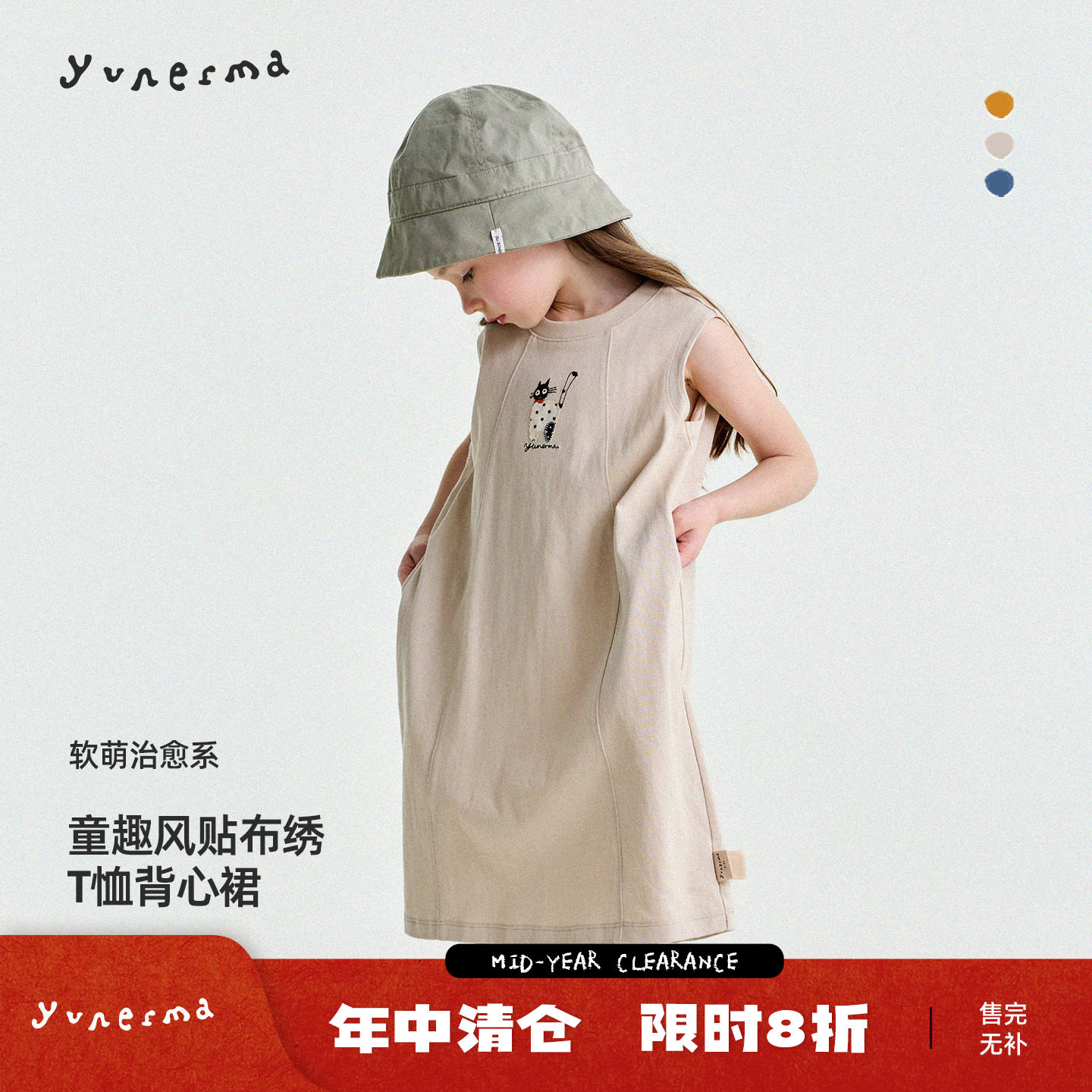 Детская летняя хлопковая футболка с милыми нашивками, юбка Yoona mom для девочек, новинка 2026 года, юбка-жилет, детское платье