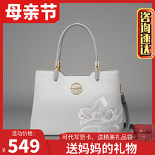 Mother's Day Gift Summer Texture Bag Women's Ancient Style Genuine Leather Embroidered Mom's Bag Handbag Chinese Style Light Luxury Women's Bag