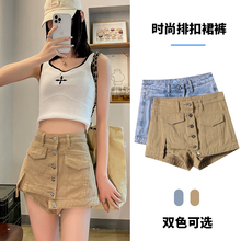 Xiao Shi's small stature, retro spicy girl, irregular work clothes, denim shorts, high waisted women, A-line skirt pants, high height in summer