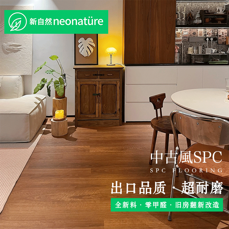 [Синхронизация экспорта] Пол SPC stone crystal lock в средневековом стиле, противообрастающий, водонепроницаемый, для защиты окружающей среды беременных и младенцев