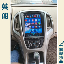 Car navigation in ten colors, suitable for both new and old Buick Excelle GT Android intelligent central control display large screen instrument all-in-one machine