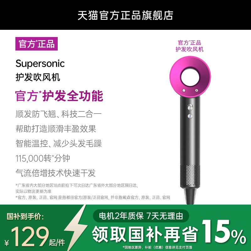 [Государственная субсидия 15%] Плазменный фен Huaqiangbei для ухода за волосами бесшумный и быстросохнущий бытовой фен для волос Германия