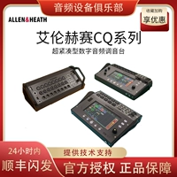 Аллен и Хит Эллен Хейин