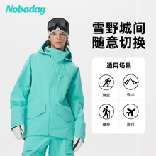 Nobel Winter Men's and Women's Summer Ski Suit 3L Waterproof and Windproof Outdoor Equipment Hard Shell Aurora Blue Coat