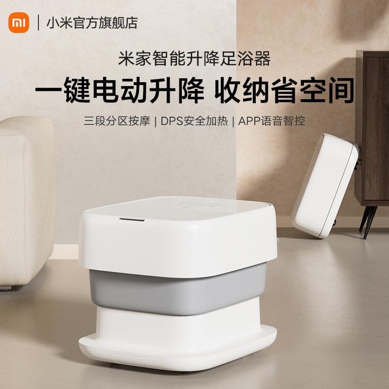 Xiaomi Mijia ведро для замачивания ног с автоматическим нагревом, бытовая ванночка для ног с постоянной температурой, интеллектуальная электрическая массажная складная ванночка для ног