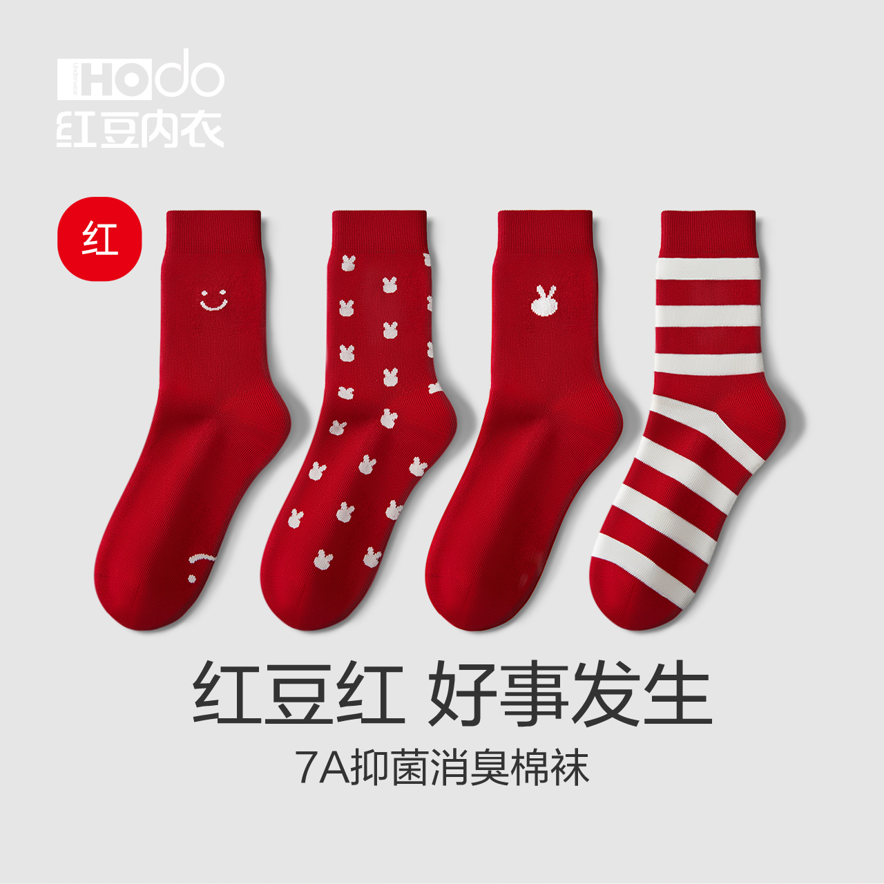 Combed cotton socks red bean antibacterial womens socks