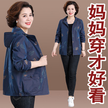 Small Mom Spring Coat Western Top 60 Year Old 70 Middle aged and Elderly Women Spring and Autumn Jackets Grandma's Windbreaker