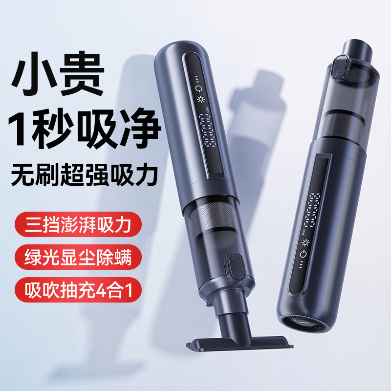 Автомобильный пылесос super suction handheld для салона небольшого автомобиля, бытовой пылесос с большим всасыванием, машина двойного назначения "все в одном"