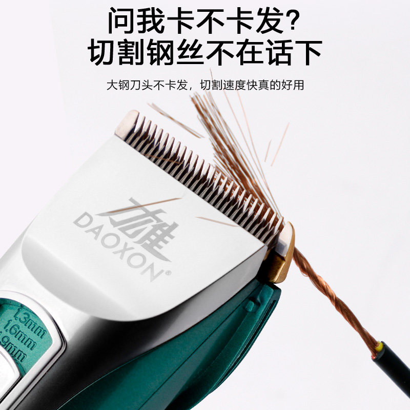 Машинка для стрижки волос Dao Xiong электрическая машинка для стрижки волос электрическая машинка для стрижки волос бытовая машинка для стрижки волос профессиональная парикмахерская парикмахер-стилист специальная бритва
