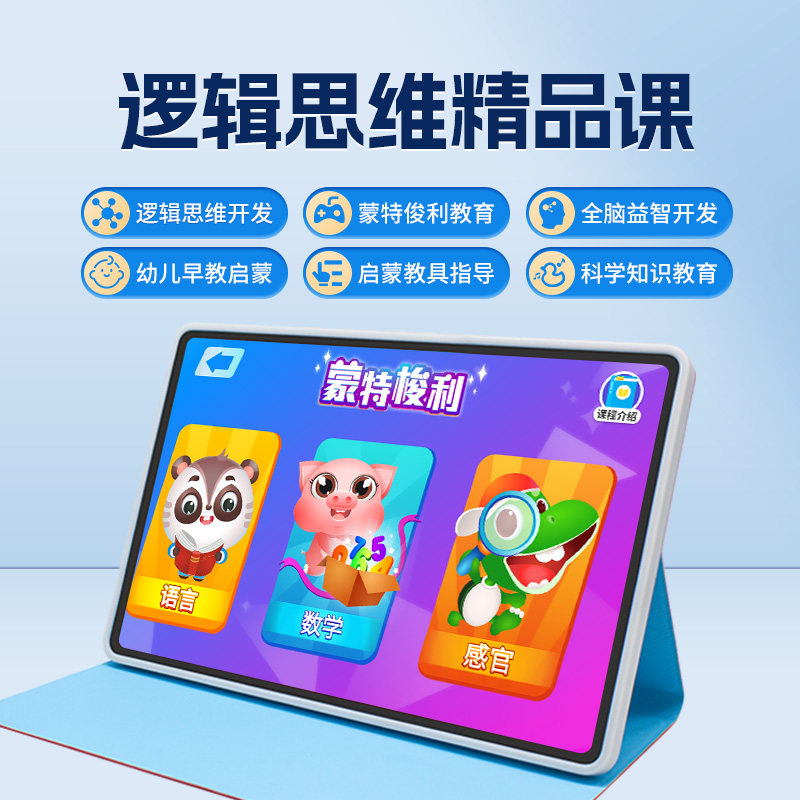 Kuaiyitong 11-дюймовая детская обучающая машина tablet enlightenment puzzle early education machine обучающая машина для учащихся младших классов средней школы Android
