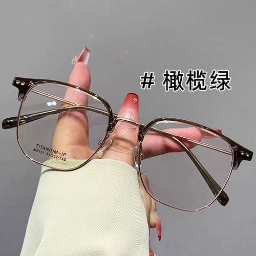 Фангюанское лицо подходит для корейских оливковых зеленых очков миопии, женщин с рассеянным светом, Super Light Pure Big Box, Thin