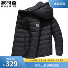 Bosideng ultra-light and thin down jacket men's short 2023 autumn/winter new hooded casual warm lightweight popular jacket