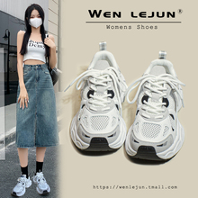 Wen Le Jun Shoes Versatile Thick Sole Breathable Shoes Instagram