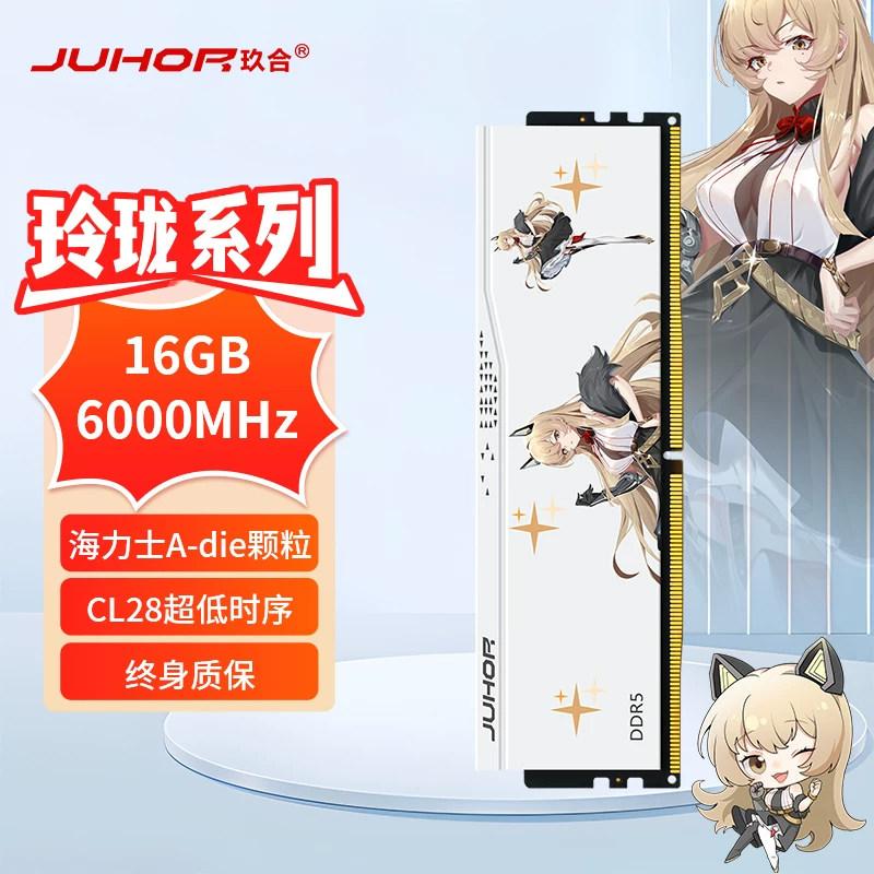 Процессор Jiuhe DDR5 Linglong для настольного компьютера, 16 гб оперативной памяти, 32 ГБ установочной полосы, 6000 частиц Hynix A-Die